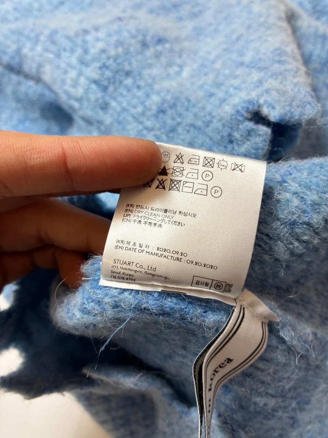 앤더슨벨 블루 루아 알파카 울 블렌드 비대칭 가디건 PN8770 상품이미지10