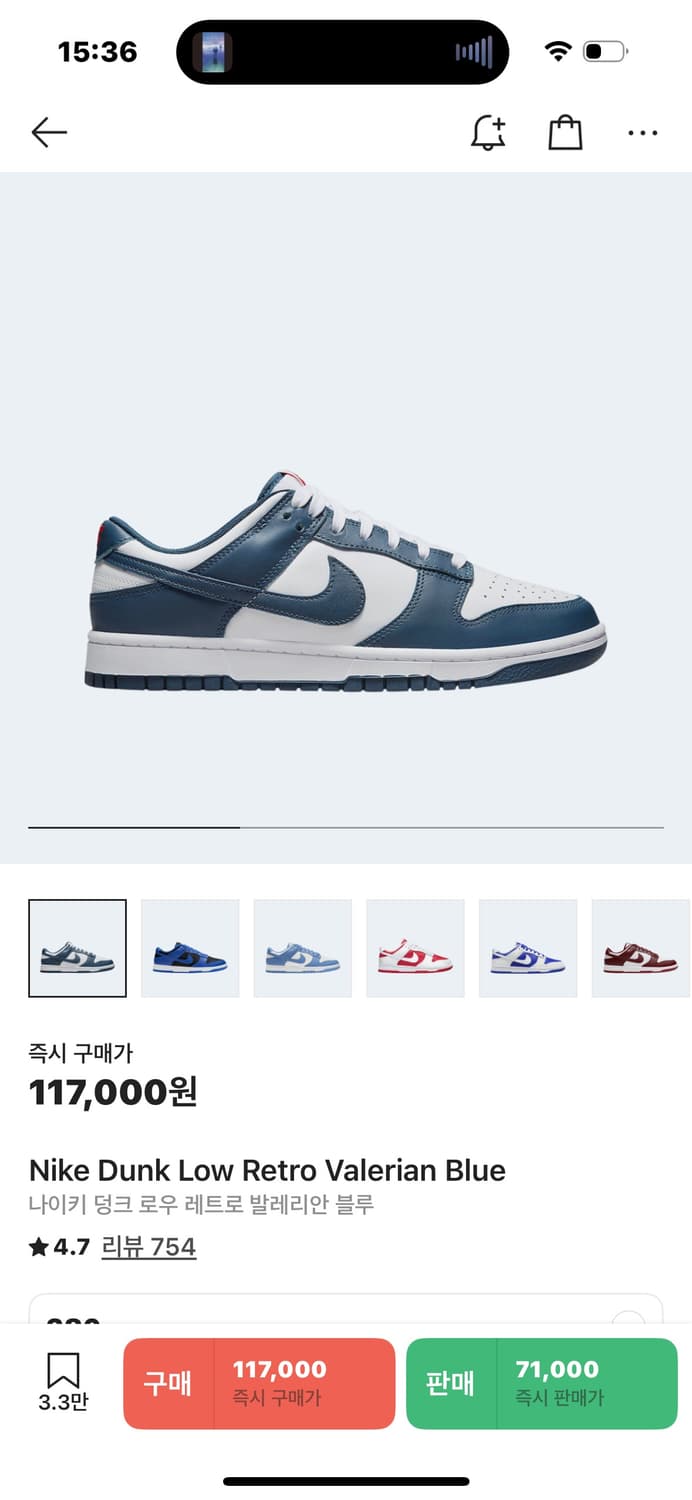 NIKE DUNK LOW RETRO VALERIAN BLUE 280 상품이미지7
