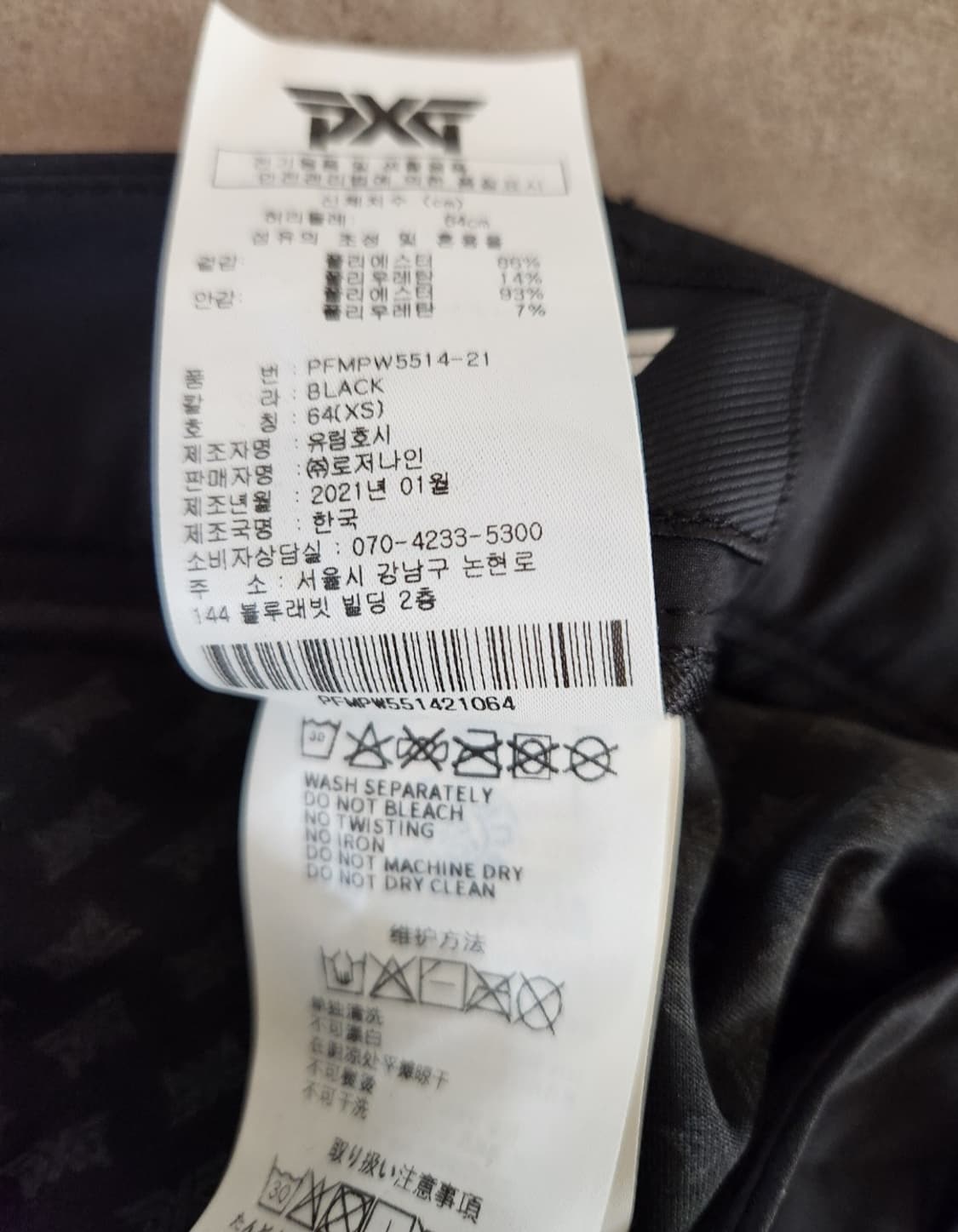 PXG 여성골프웨어 셋업 XS사이즈 (44사이즈) 상품이미지10