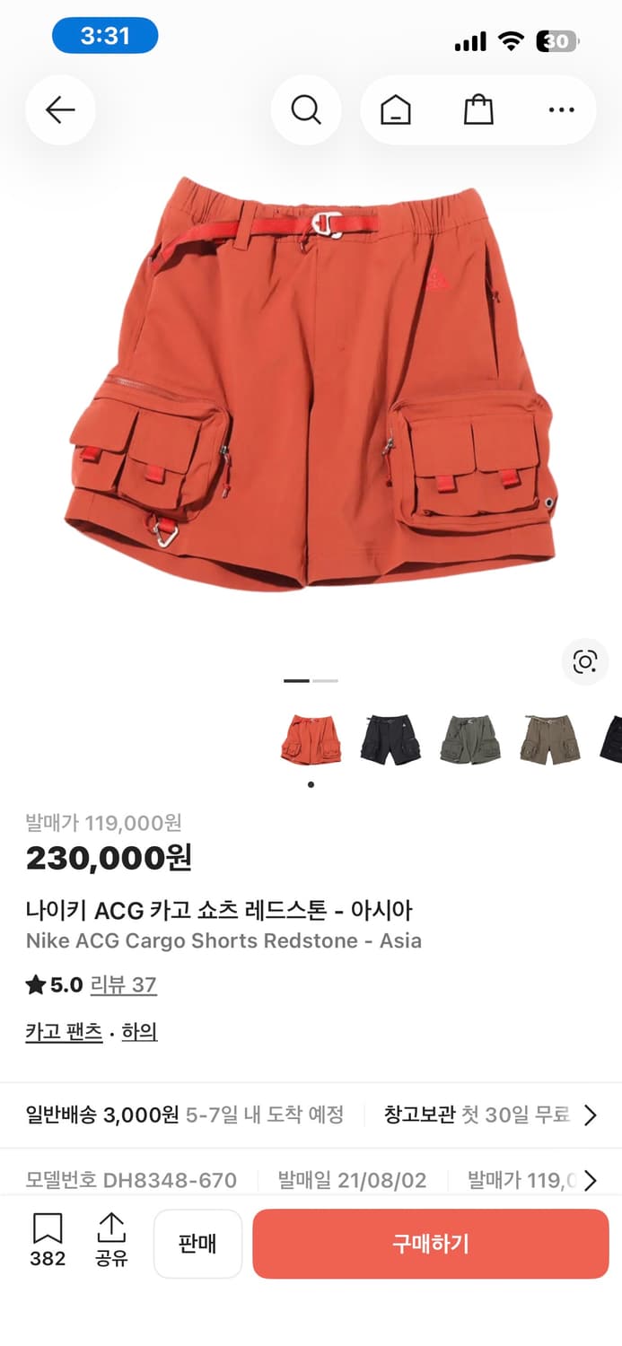 acg카고쇼츠 레드스톤 아시아L 상품이미지5