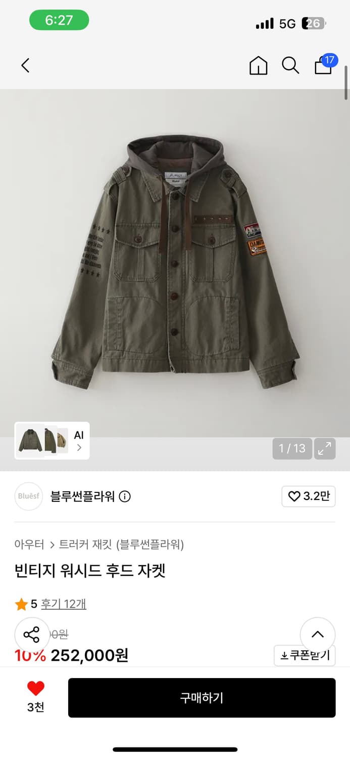 블루썬플라워 빈티지 후드자켓 상품이미지1