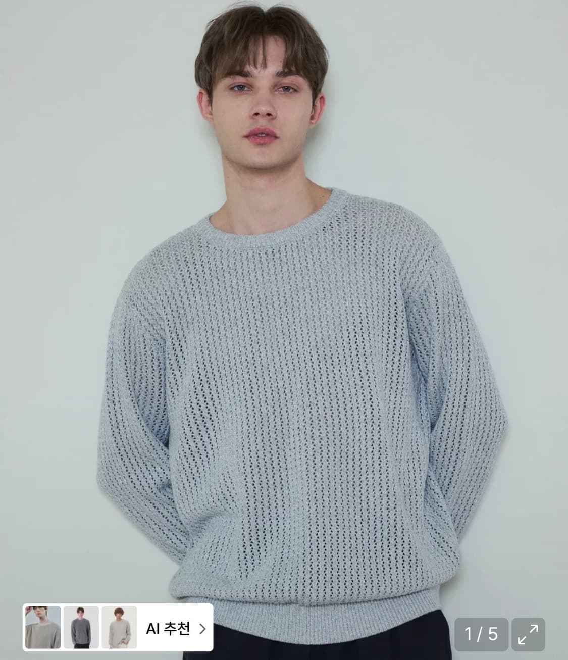 웬즈데이오아시스 니트 상품이미지1