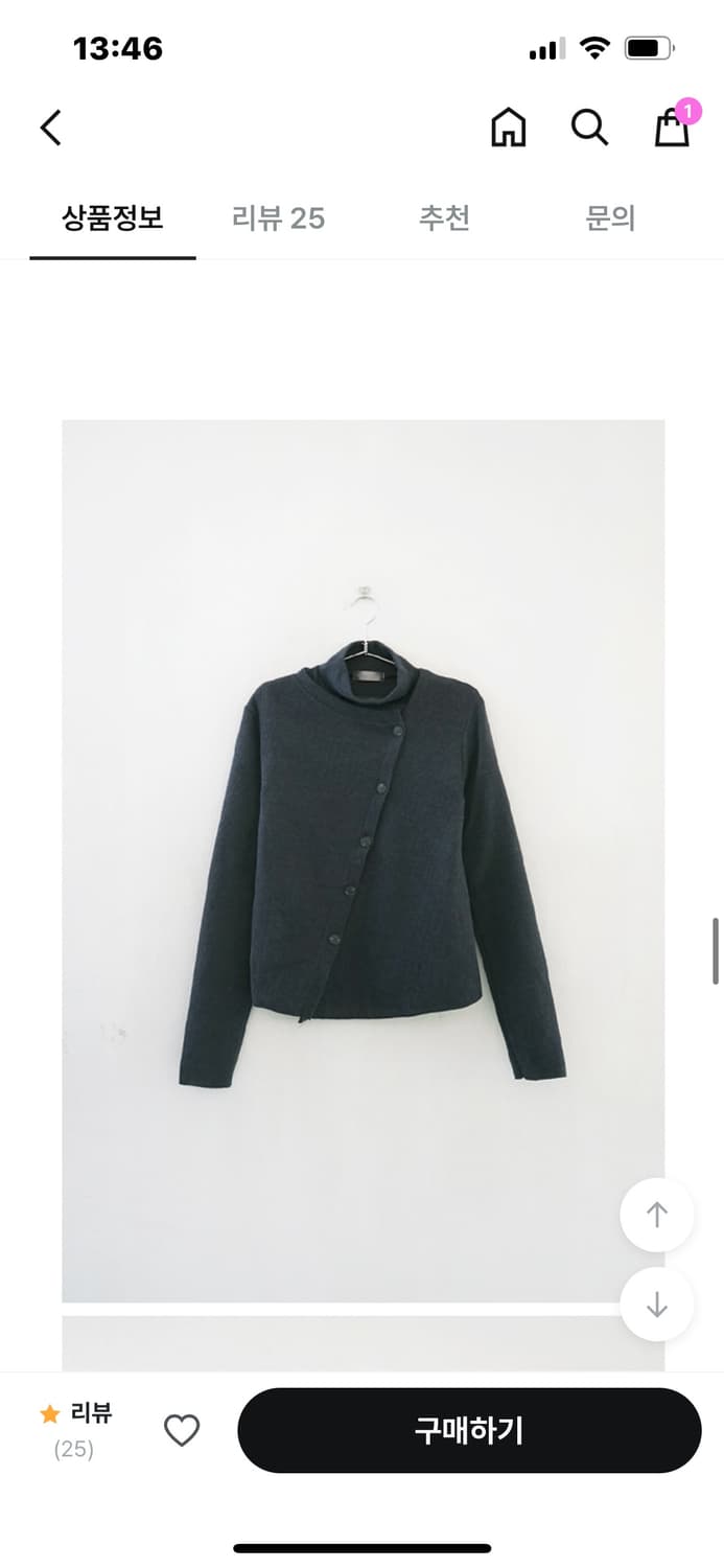 애프터먼데이 oblique cardigan top set (4c) 상품이미지4