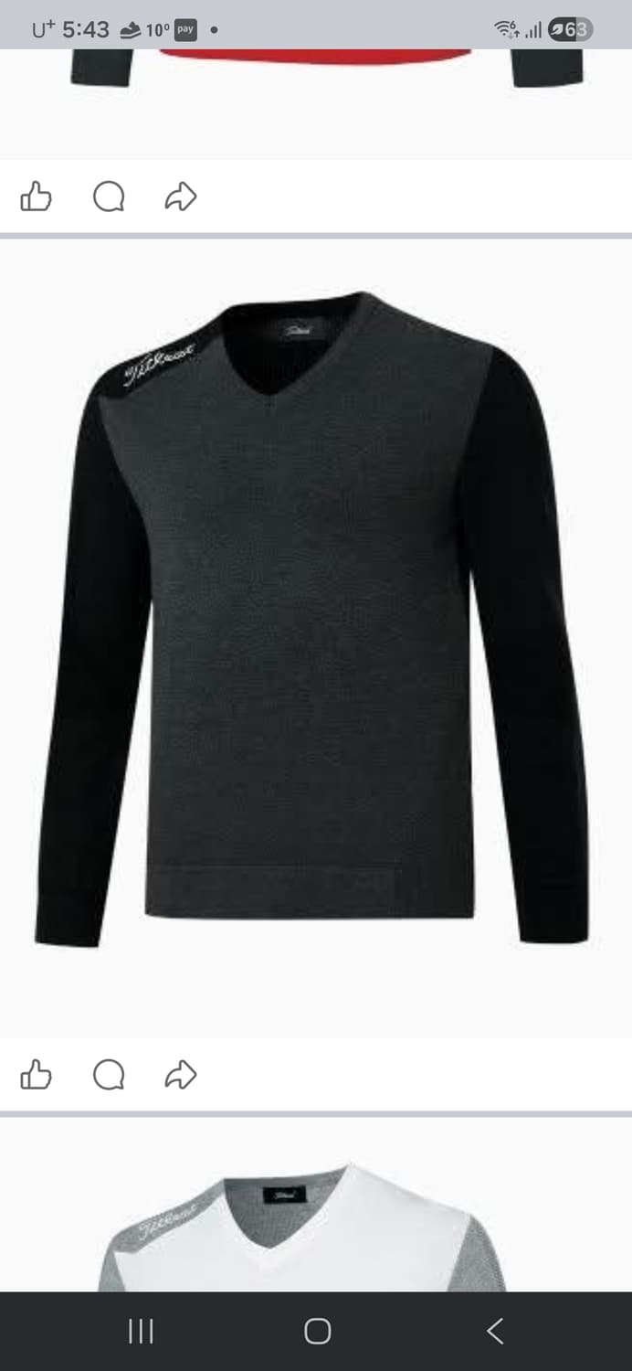 타이틀리스트 니트 남자 105 상품이미지2