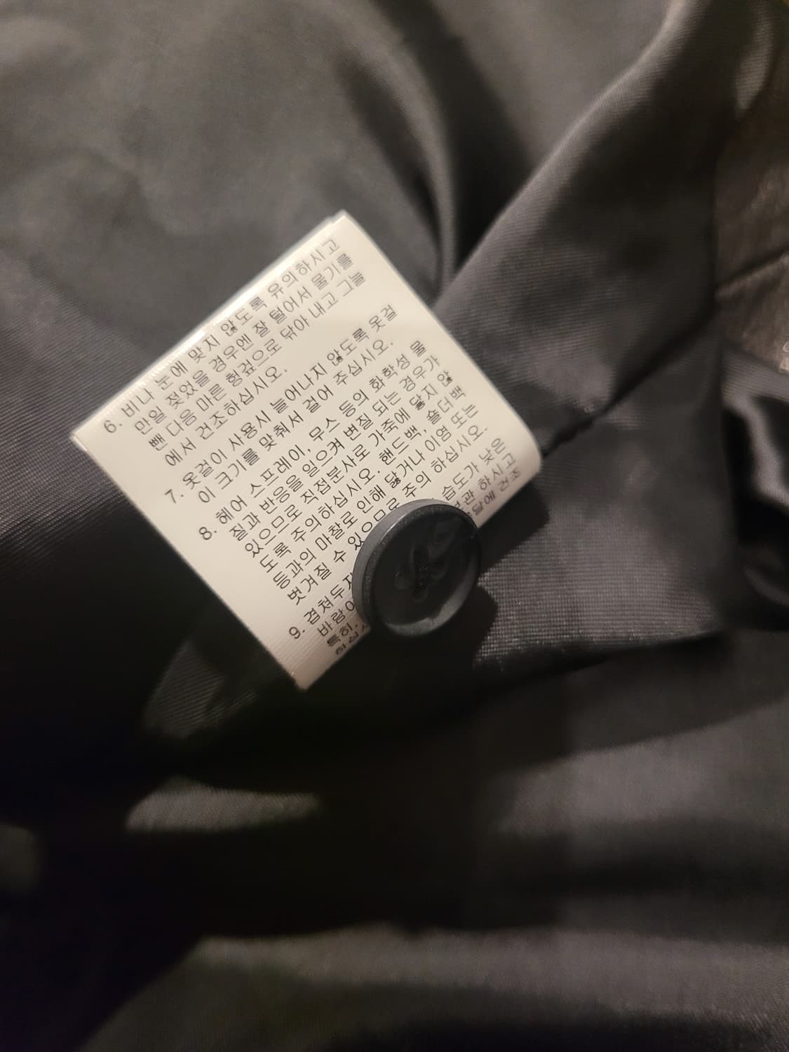 로보 양가죽셔츠 55 상품이미지10