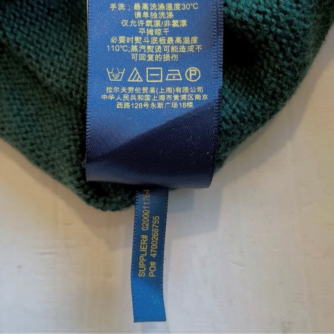 폴로랄프로렌 버튼업 스웨터 상품이미지8