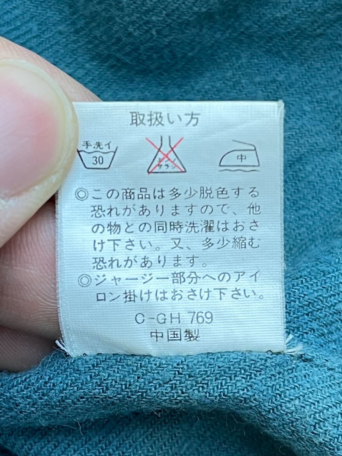 Ceronias Uomo 90s 브라이트 스타 바시티 자켓 상품이미지7