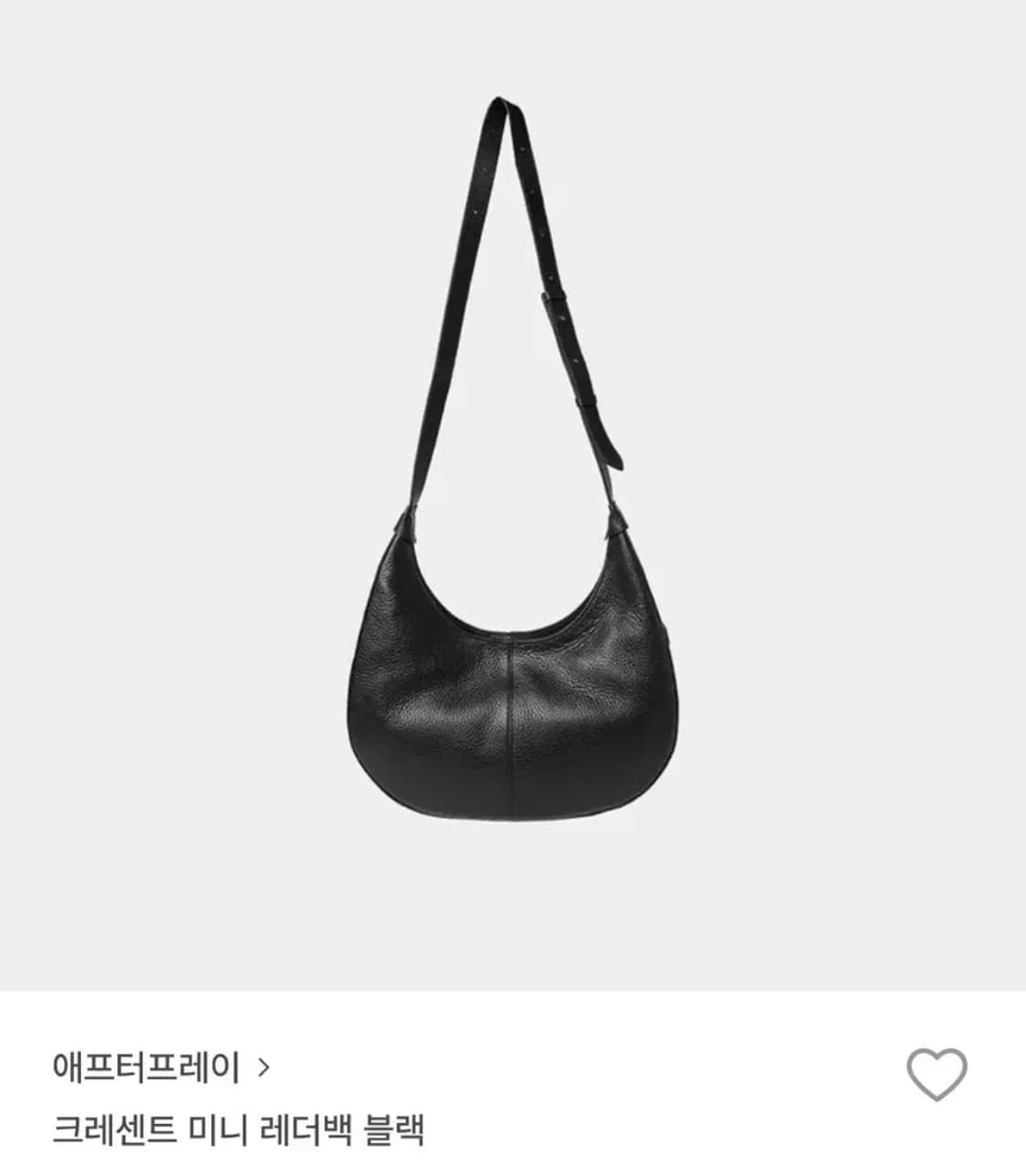 애프터프레이 크레센트 레더백 상품이미지1