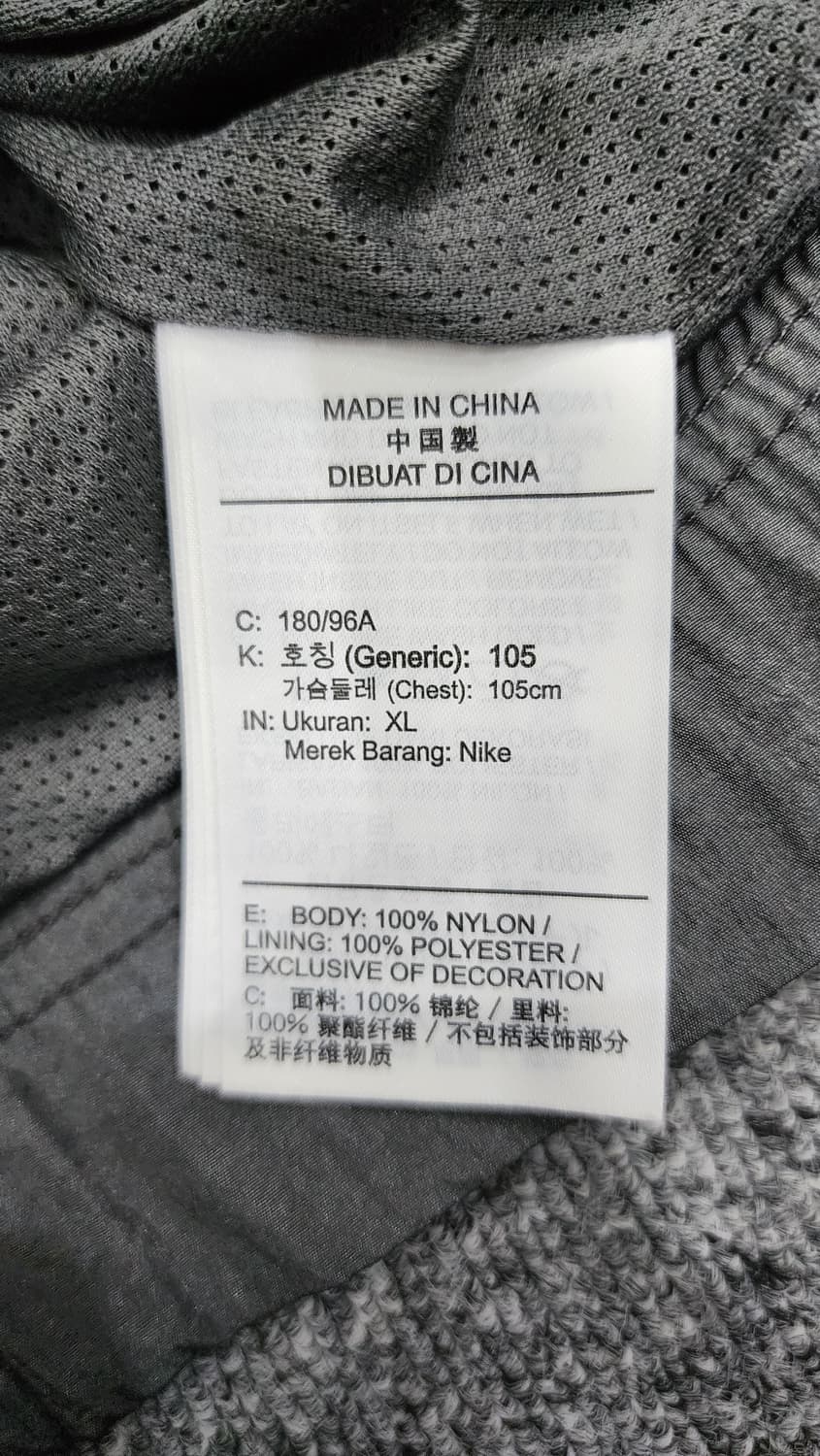 나이키 스우시 뒷 빅스우시 우븐 바람막이 자켓 XL 상품이미지8