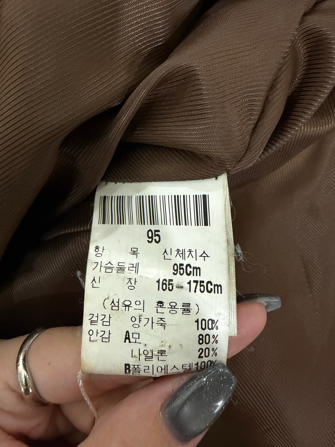 90's 입생로랑 램스킨 레더 자켓 상품이미지6