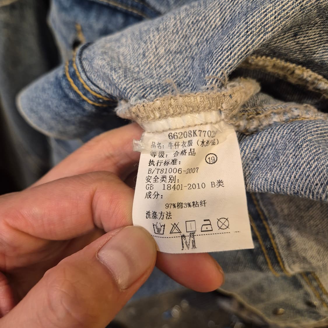 여성-M 크롭 팔왕통 데님자켓  상품이미지4