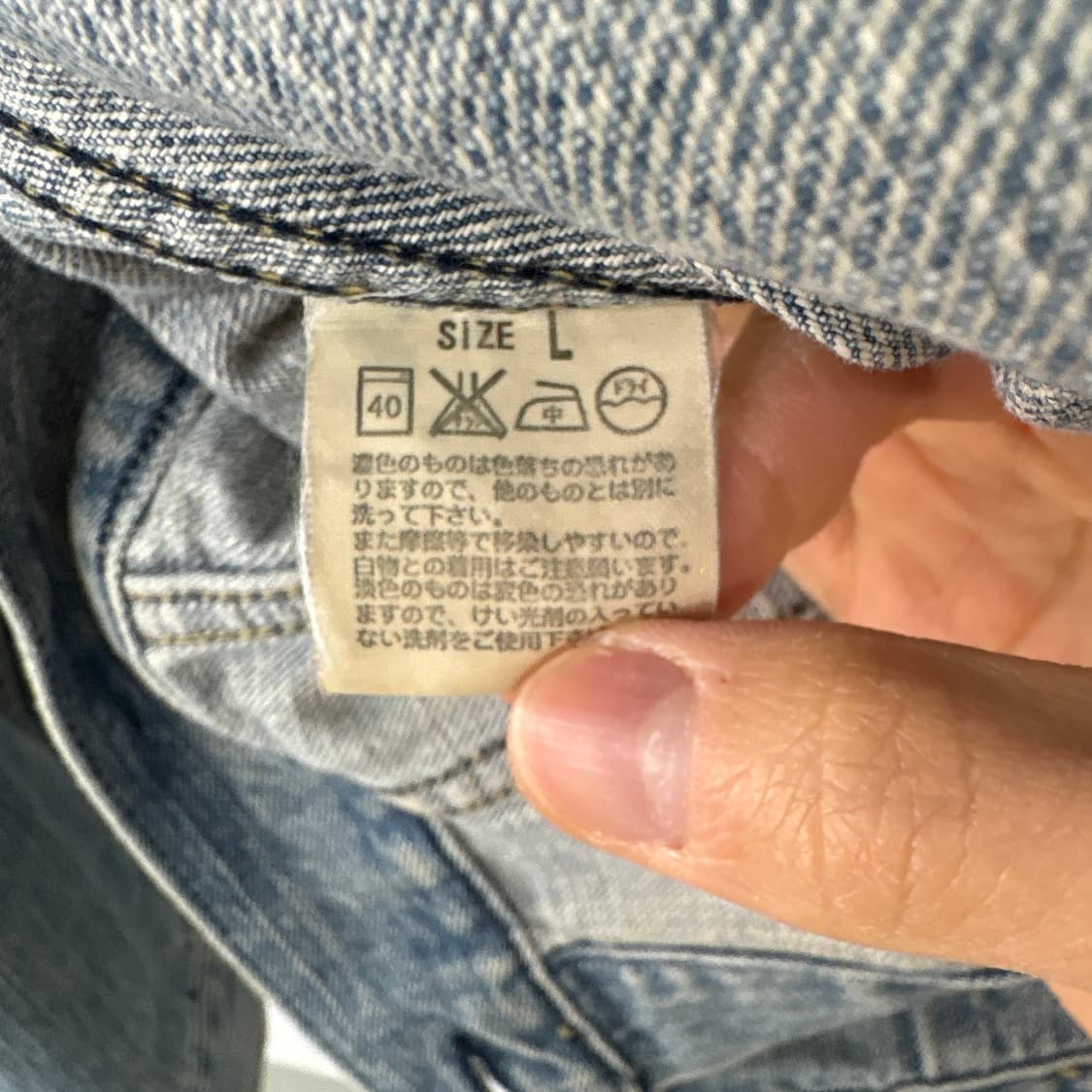 리바이스 데님 청자켓 남성 L 상품이미지6