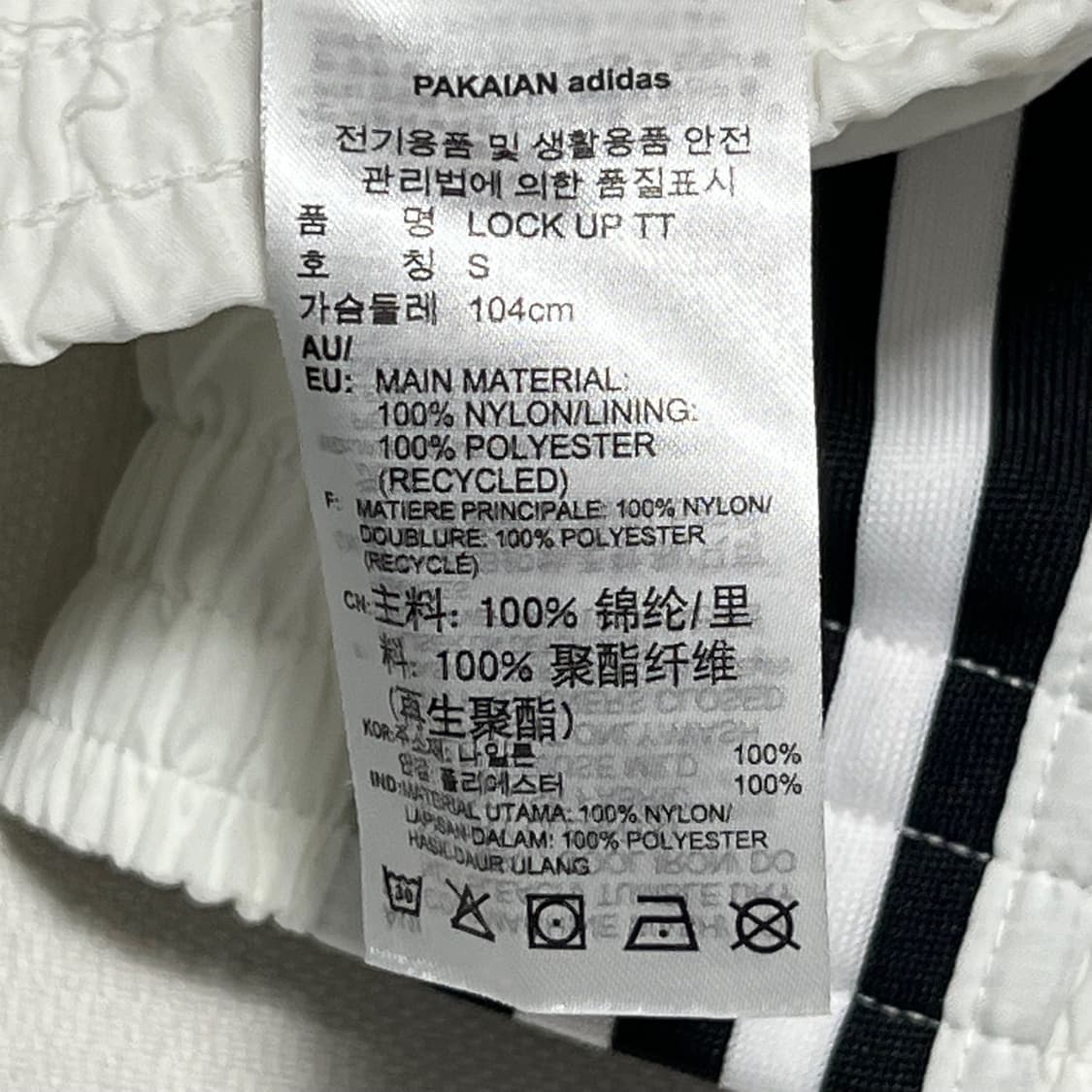  S 아디다스 화이트 바람막이 상품이미지4