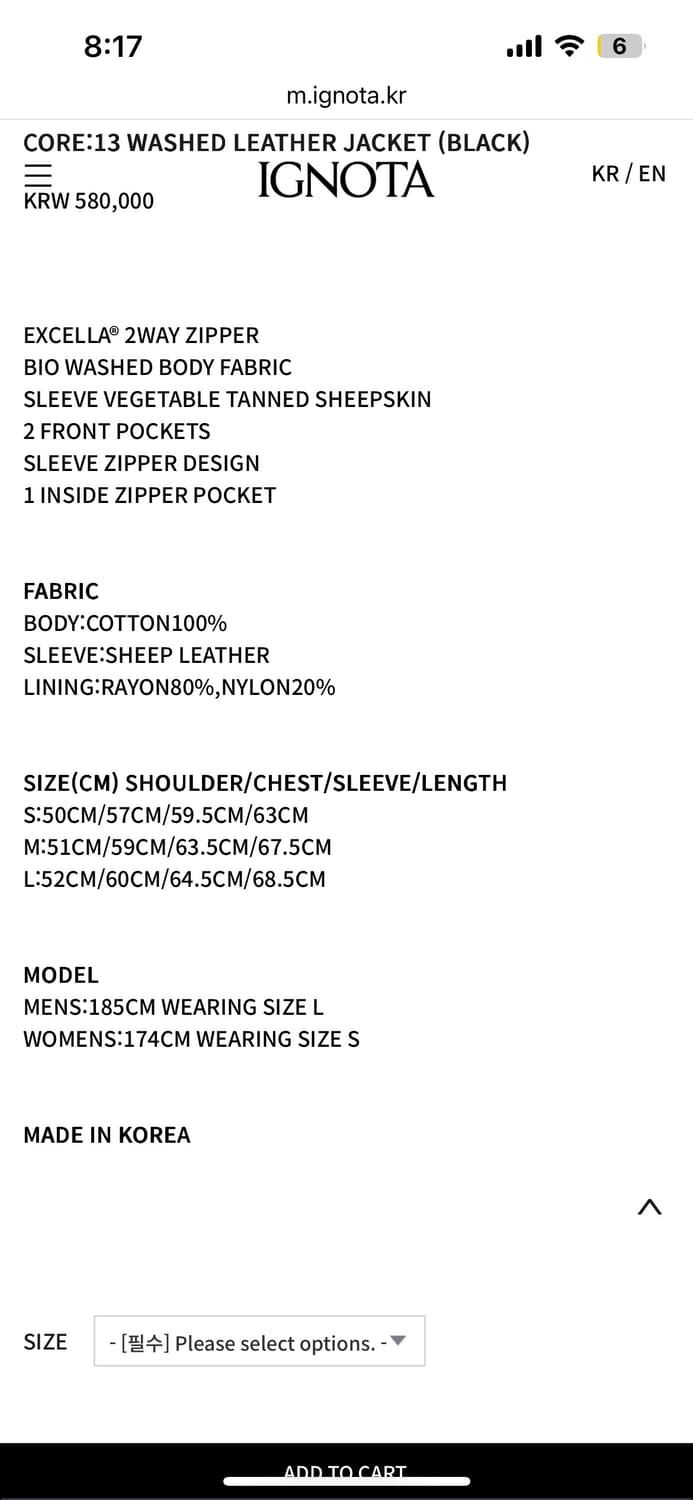 이그노타 washed leather jacket 상품이미지2