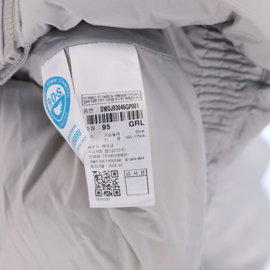 95 디스커버리 24ss 고윤정 RDS 덕다운 패딩 N7363 상품이미지6