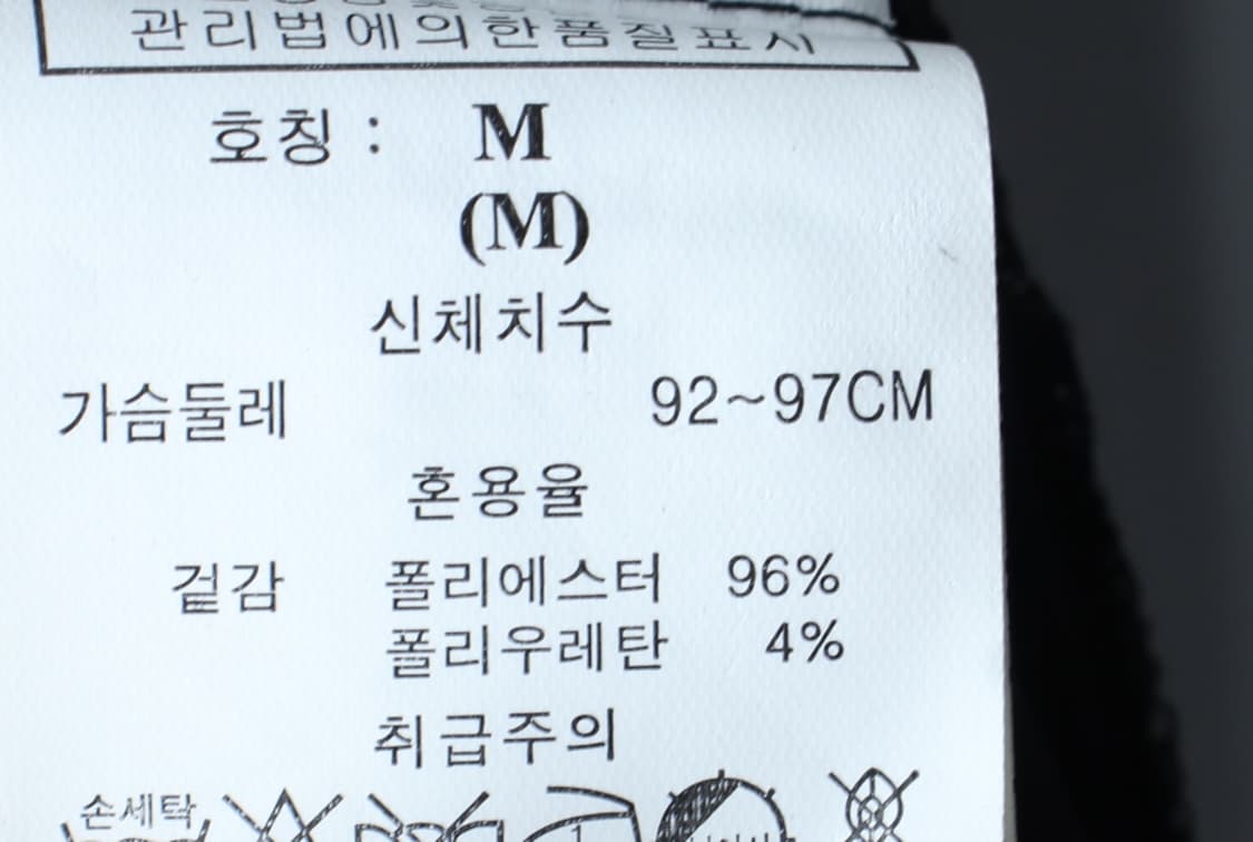 W(M-L) 지오송지오 반팔 티셔츠 기능성 블랙 무지 폴리-H30444 상품이미지6