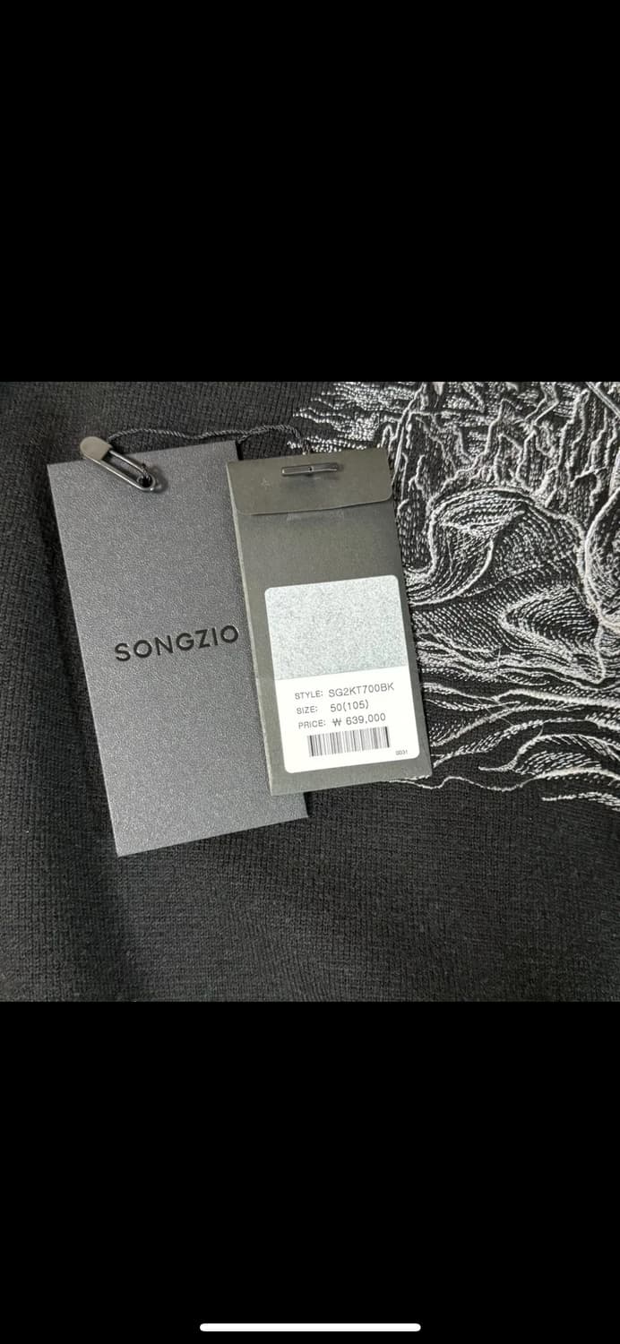 송지오옴므 컬렉션 퓨어라벨 니트 50 상품이미지4