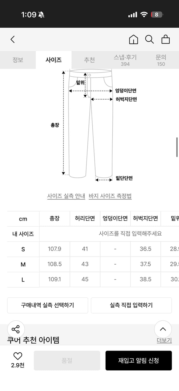 쿠어 유틸리티 지퍼 플랩 팬츠 (차콜그레이) 상품이미지5