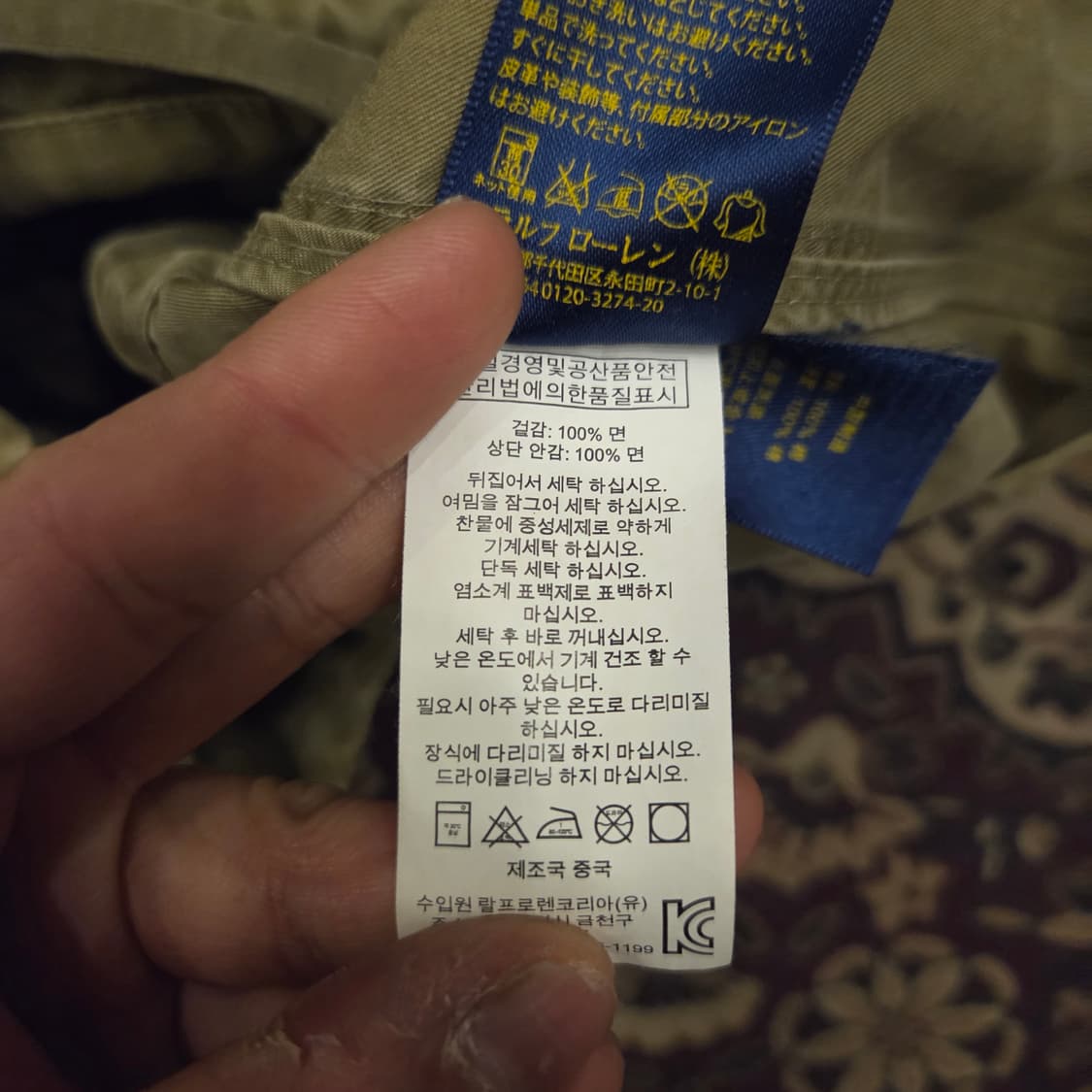 폴로 m43 자켓 상품이미지4