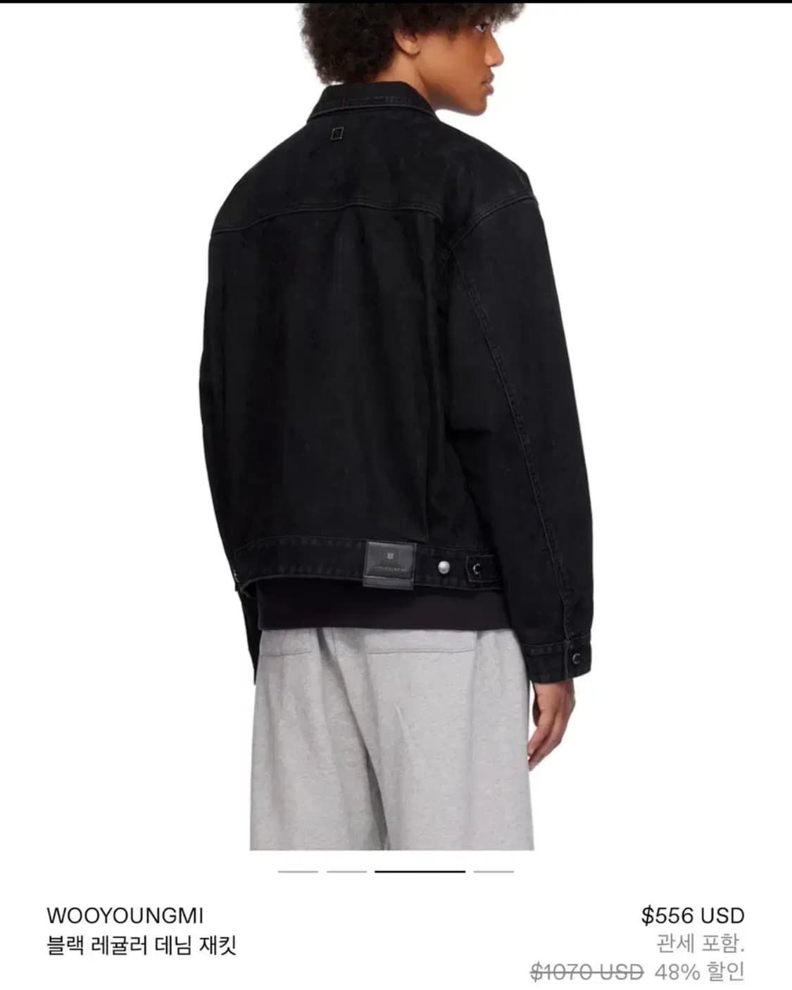 우영미 24fw 블랙 데님자켓 상품이미지7