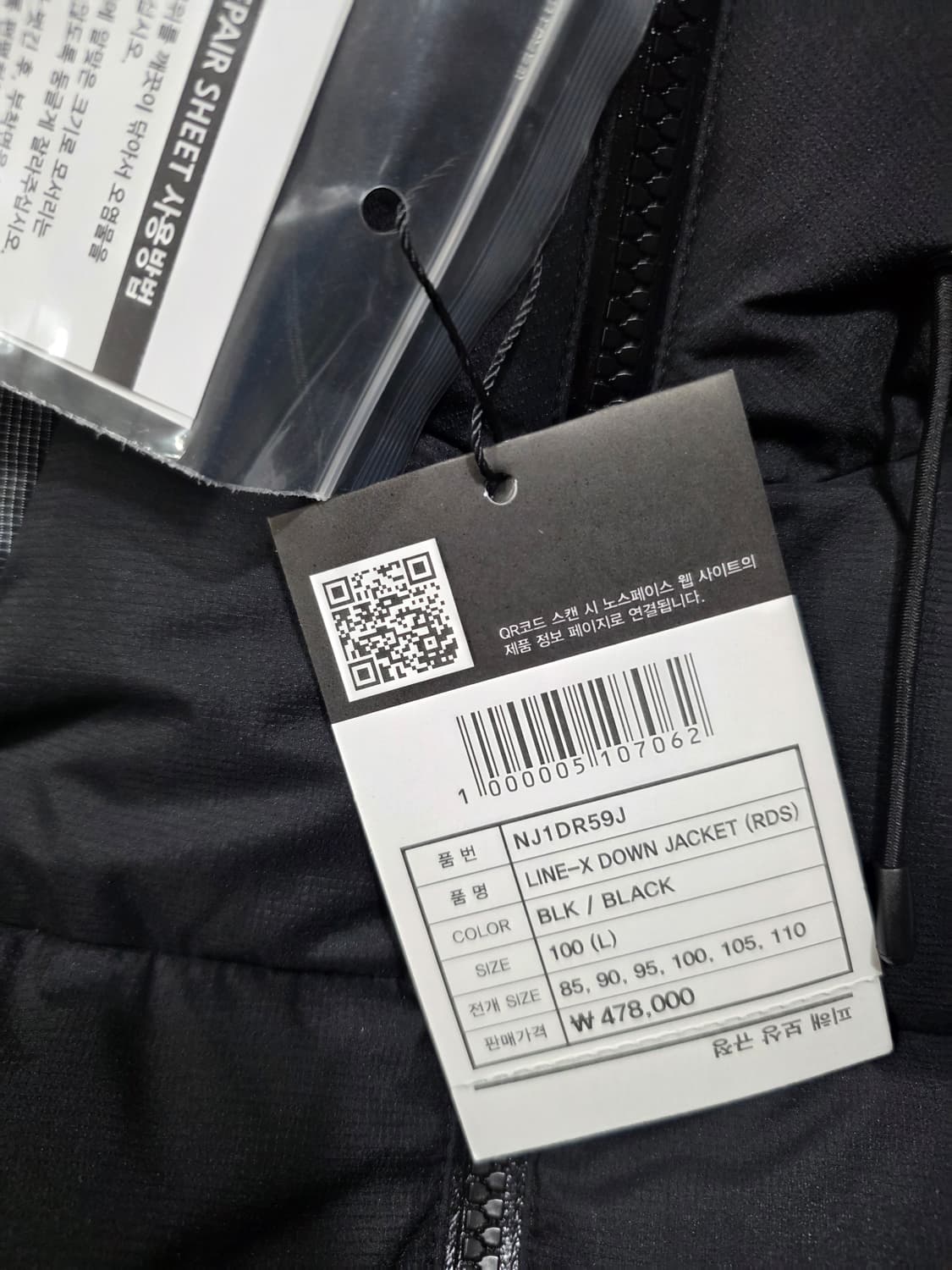 노스페이스 라인엑스 남성 다운패딩 상품이미지7