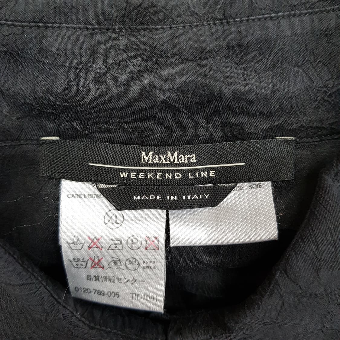 Max Mara 막스마라 위켄드  실크 포켓 셔츠 XL사이즈 상품이미지5