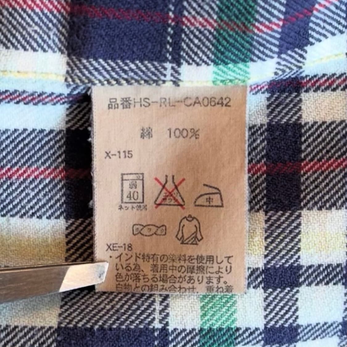 폴로 랄프로렌 믹스 컬러 셔츠 상품이미지7