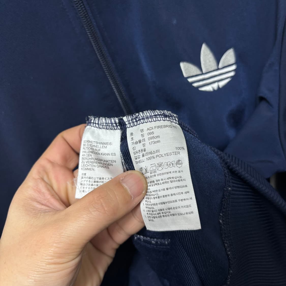 아디다스 네이비 파이어버드 져지 상품이미지4