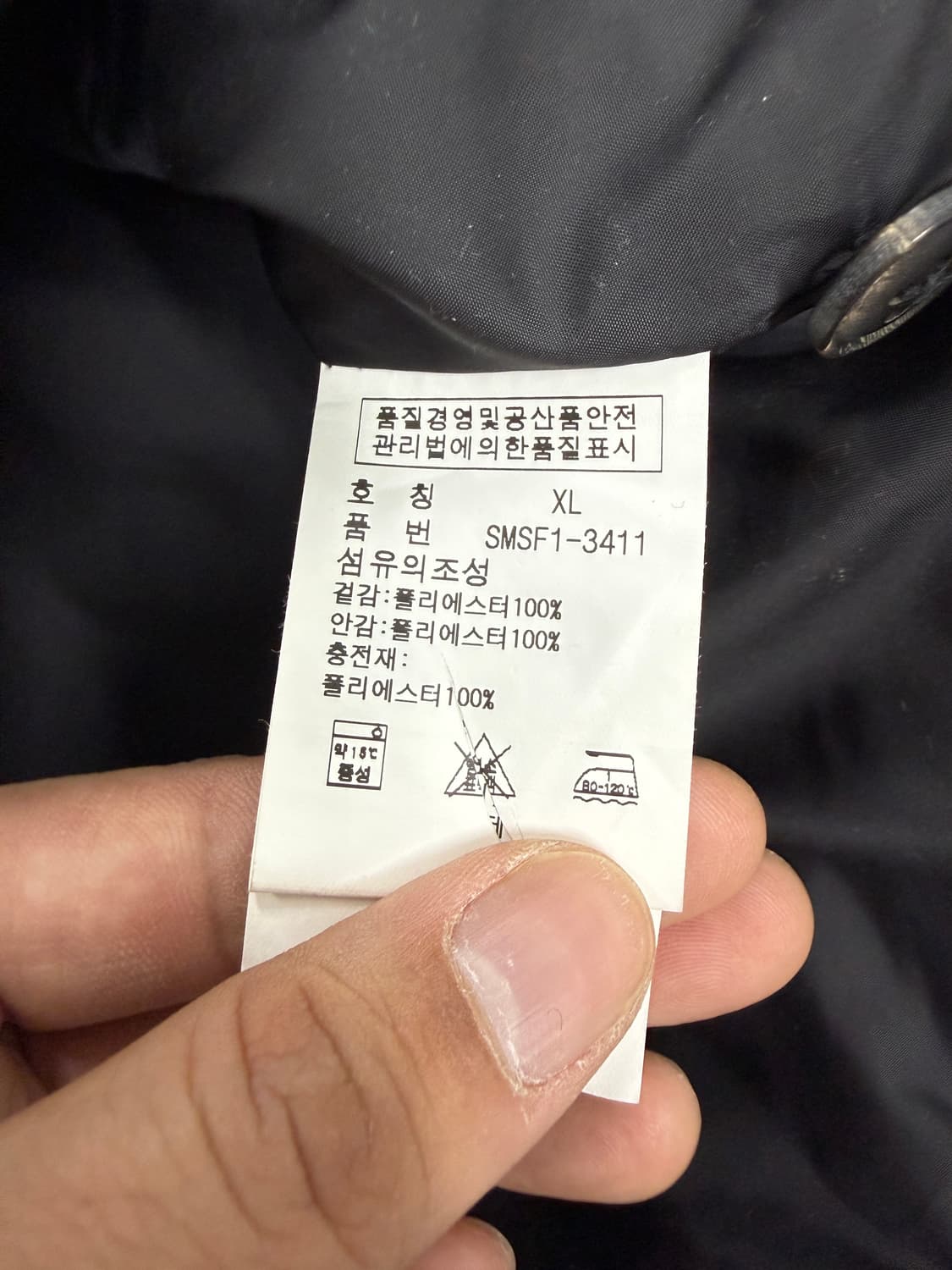 폴로 랄프로렌 바라쿠타 블루종 자켓 상품이미지4