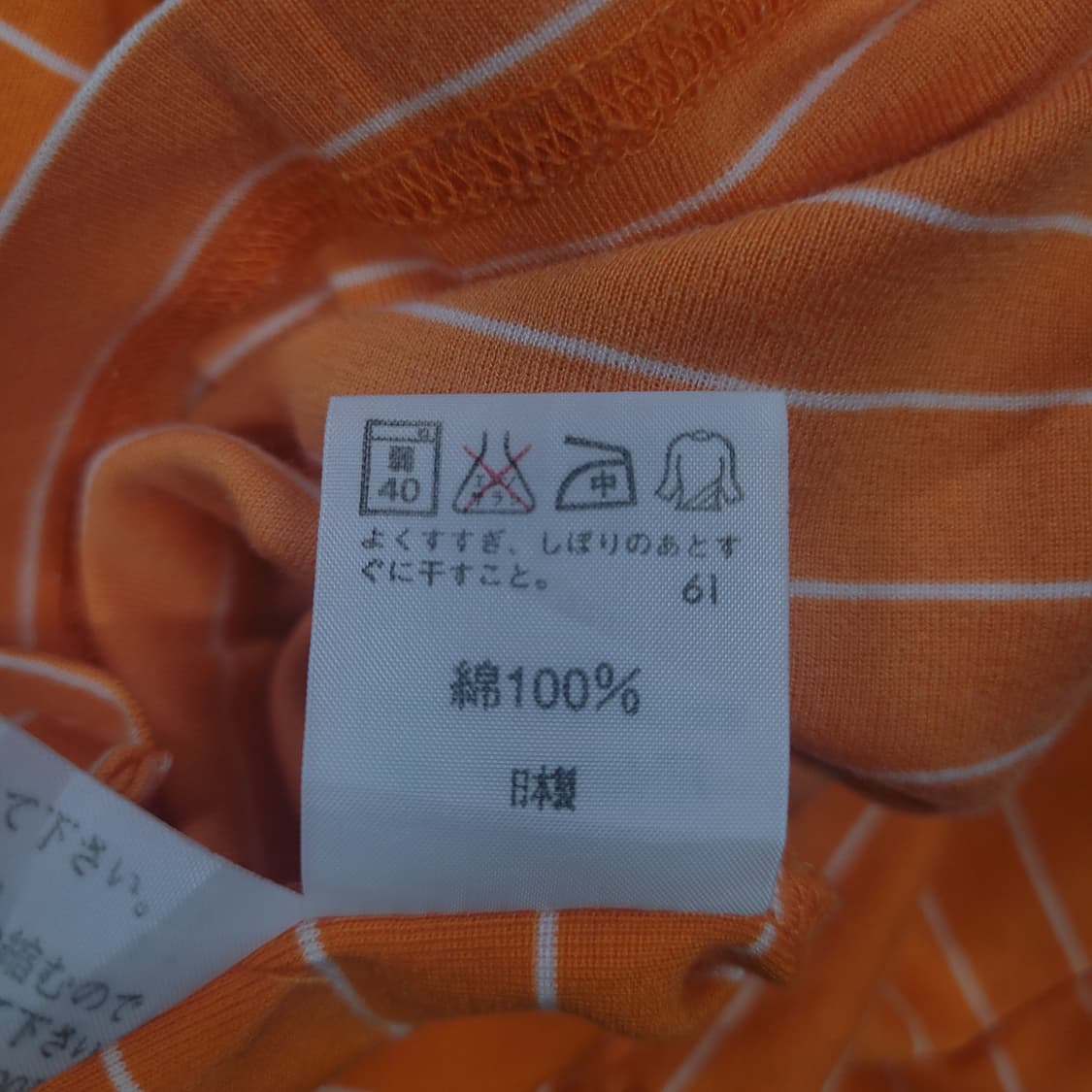 Ralph Lauren 스트라이프 셔츠 상품이미지6