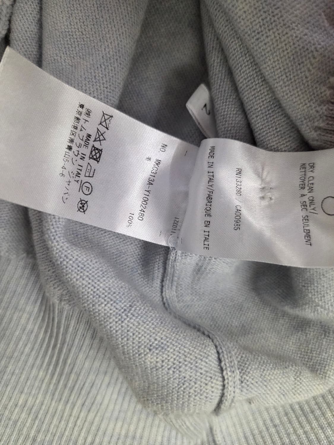 톰브라운 가디건 라이트 그레이 2 상품이미지5