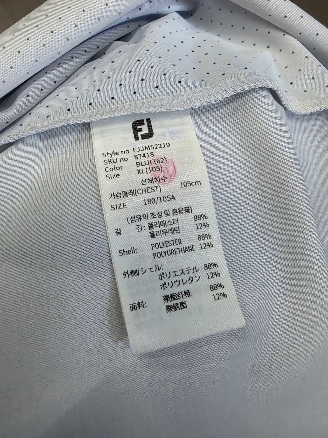 풋조이 기능성 반팔 카라티 상품이미지7