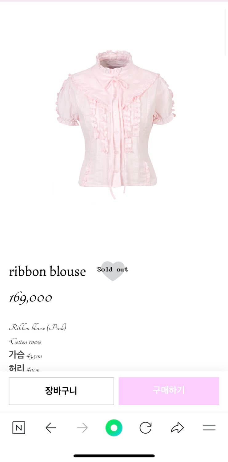 아이당클럽 블라우스  상품이미지1