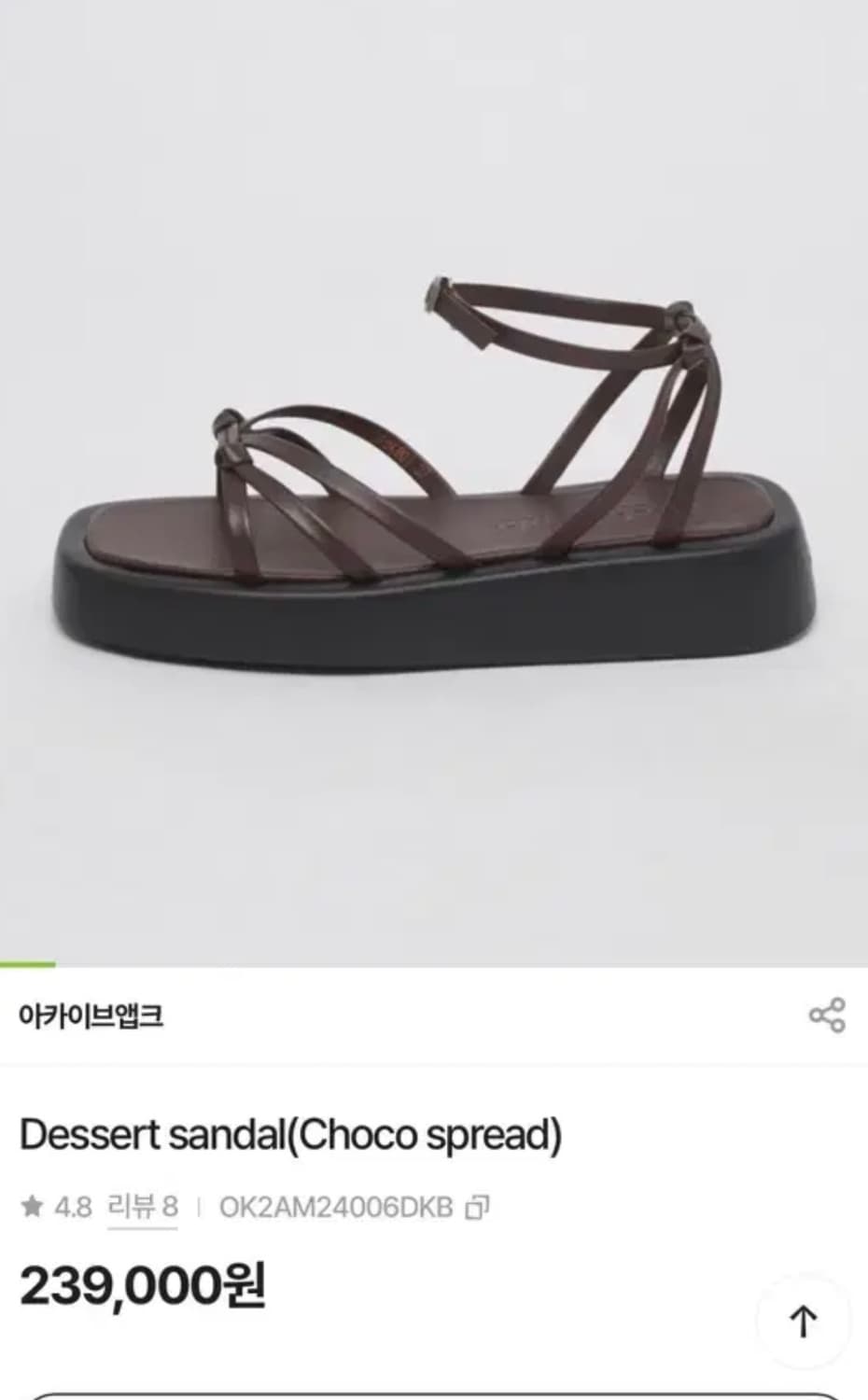 아카이브앱크 샌달 상품이미지1