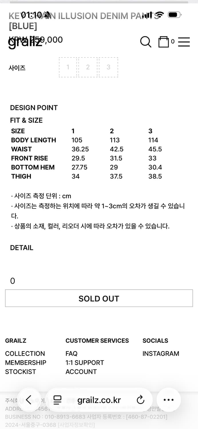 KEY CHAIN ILLUSION DENIM PANTS [BLUE] 상품이미지5