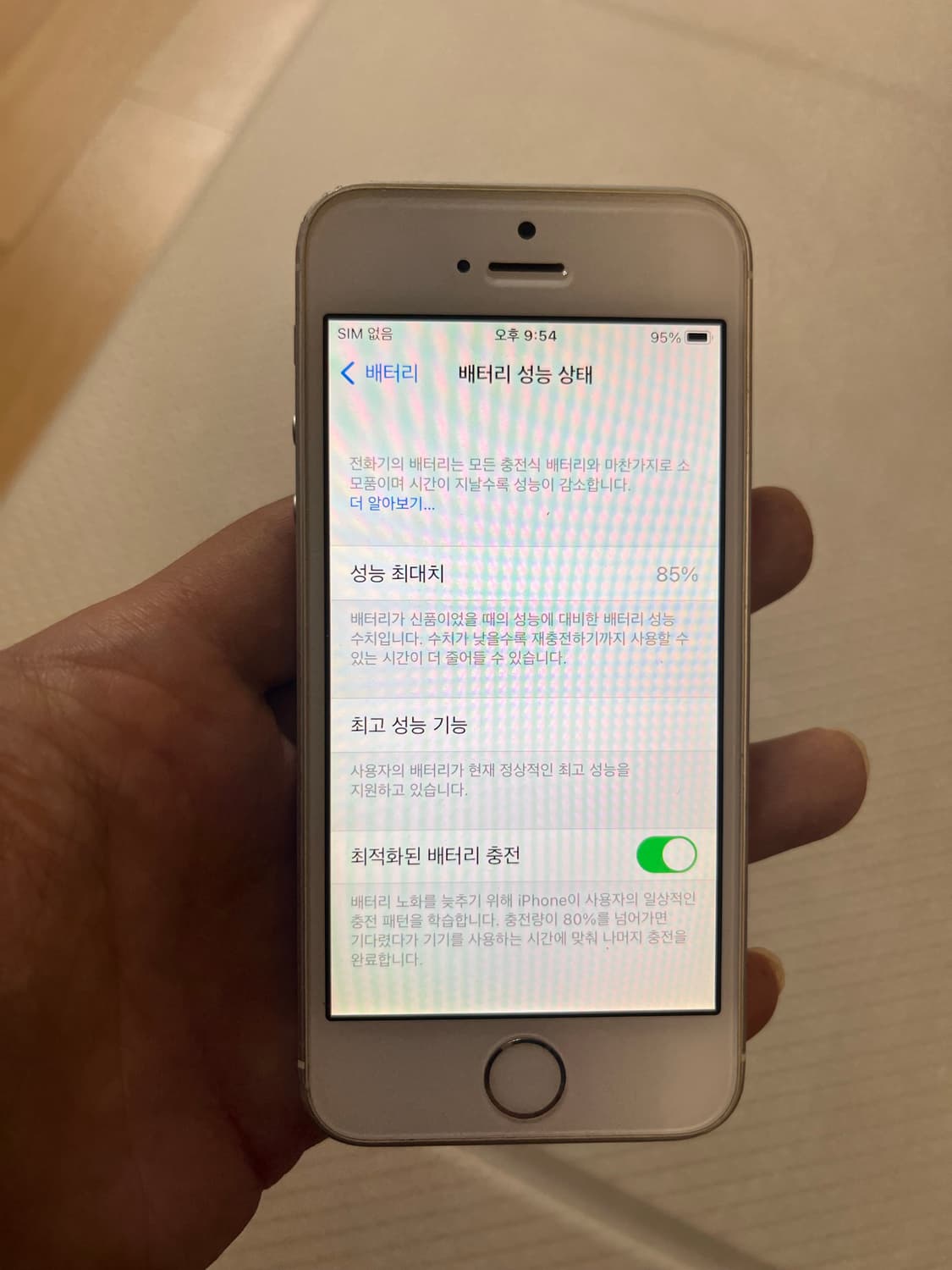 아이폰SE 1세대 실버 64GB 상품이미지10