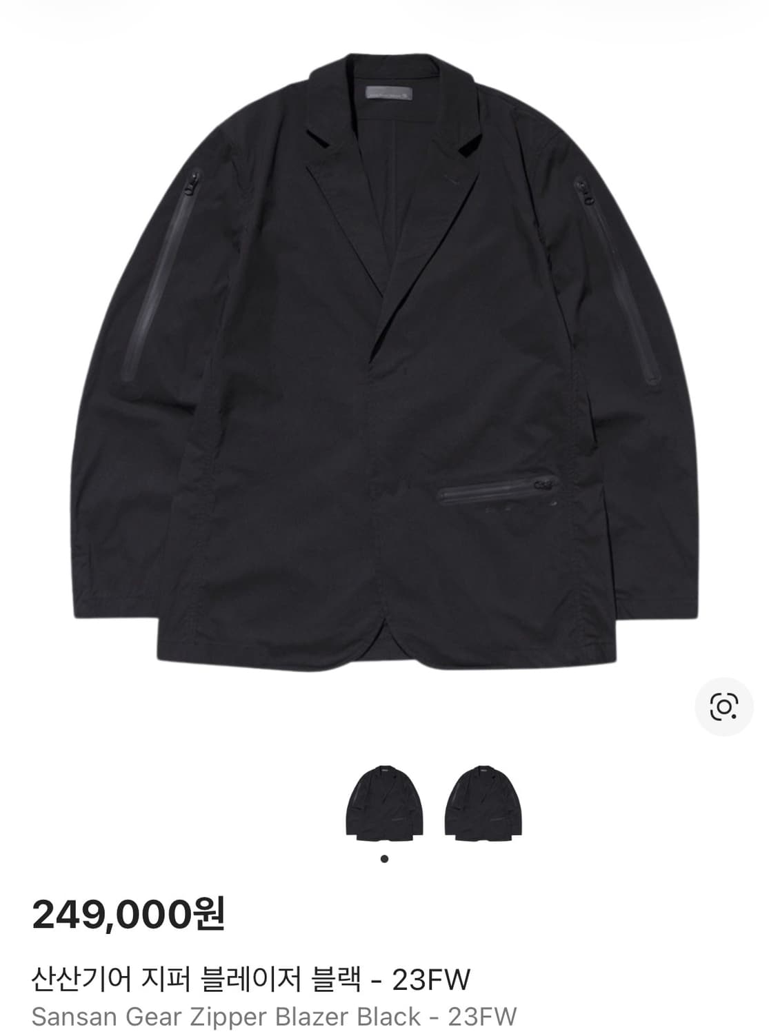 산산기어 23fw 지퍼블레이저 2size 상품이미지1