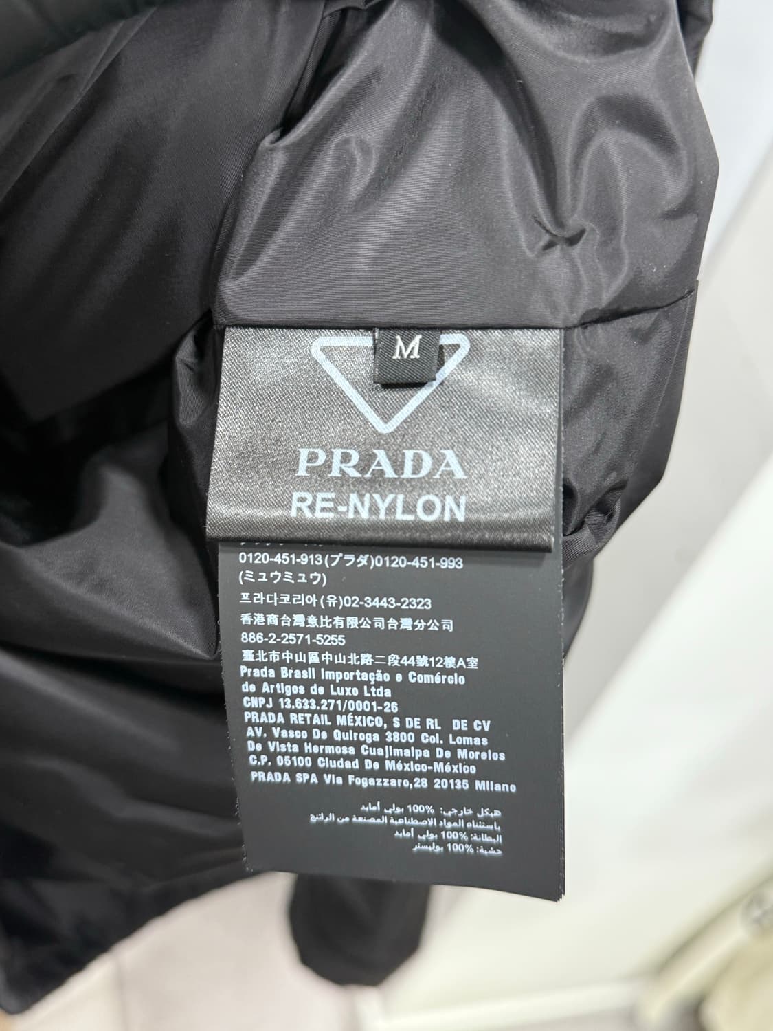 프라다 리나일론 카라 블루종 자켓 M사이즈 상품이미지4