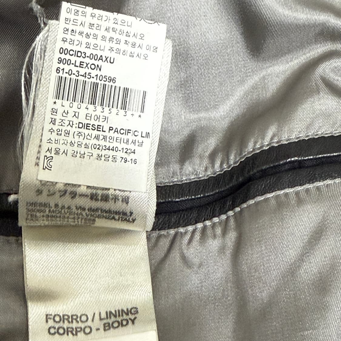 디젤 블랙 골드라인 양가죽 자켓 L 상품이미지6