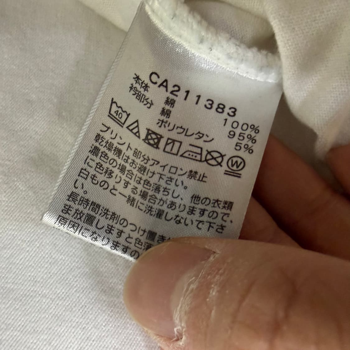 100 컨버스 미들로고 반팔 티셔츠 0413T 상품이미지4