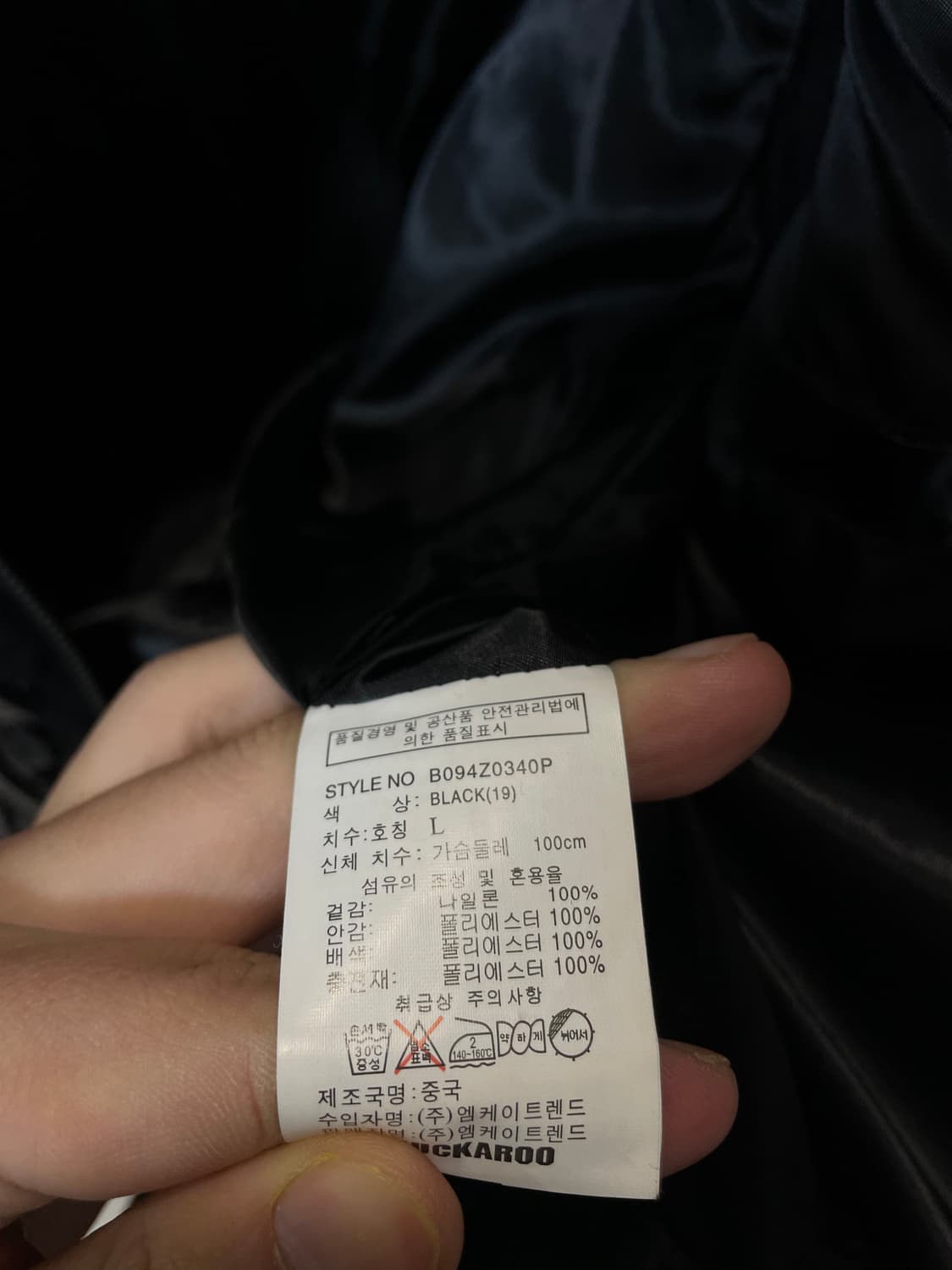 (L) Buckaroo 버커루 디테쳐블 글로시 유광 패딩 상품이미지8