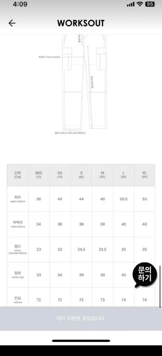 나이키x피스마이너스원 와이드팬츠 s  상품이미지3