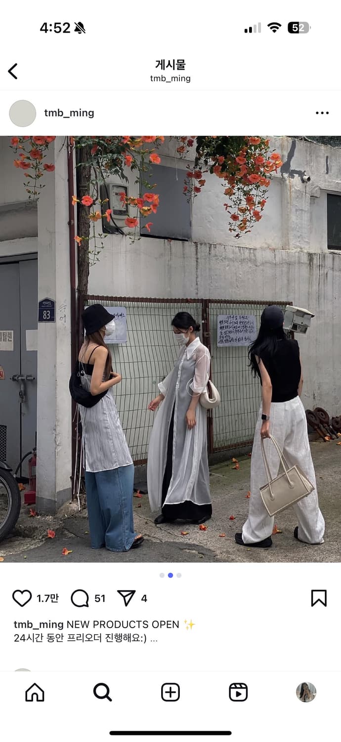 트리밍버드 Seethrough One-piece 시스루원피스 화이트 상품이미지3