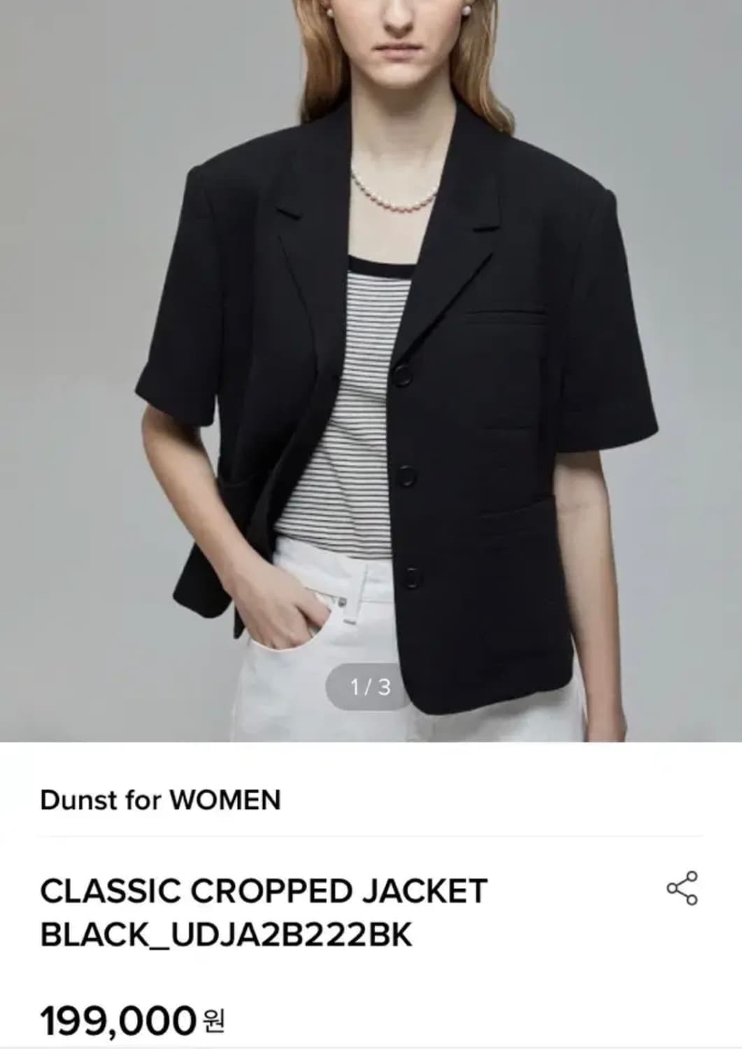 던스트 린넨 반팔자켓 상품이미지1