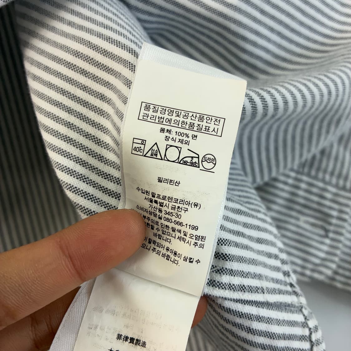 Polo  폴로 랄프로렌 자수 코튼 스트라이프 셔츠  상품이미지5