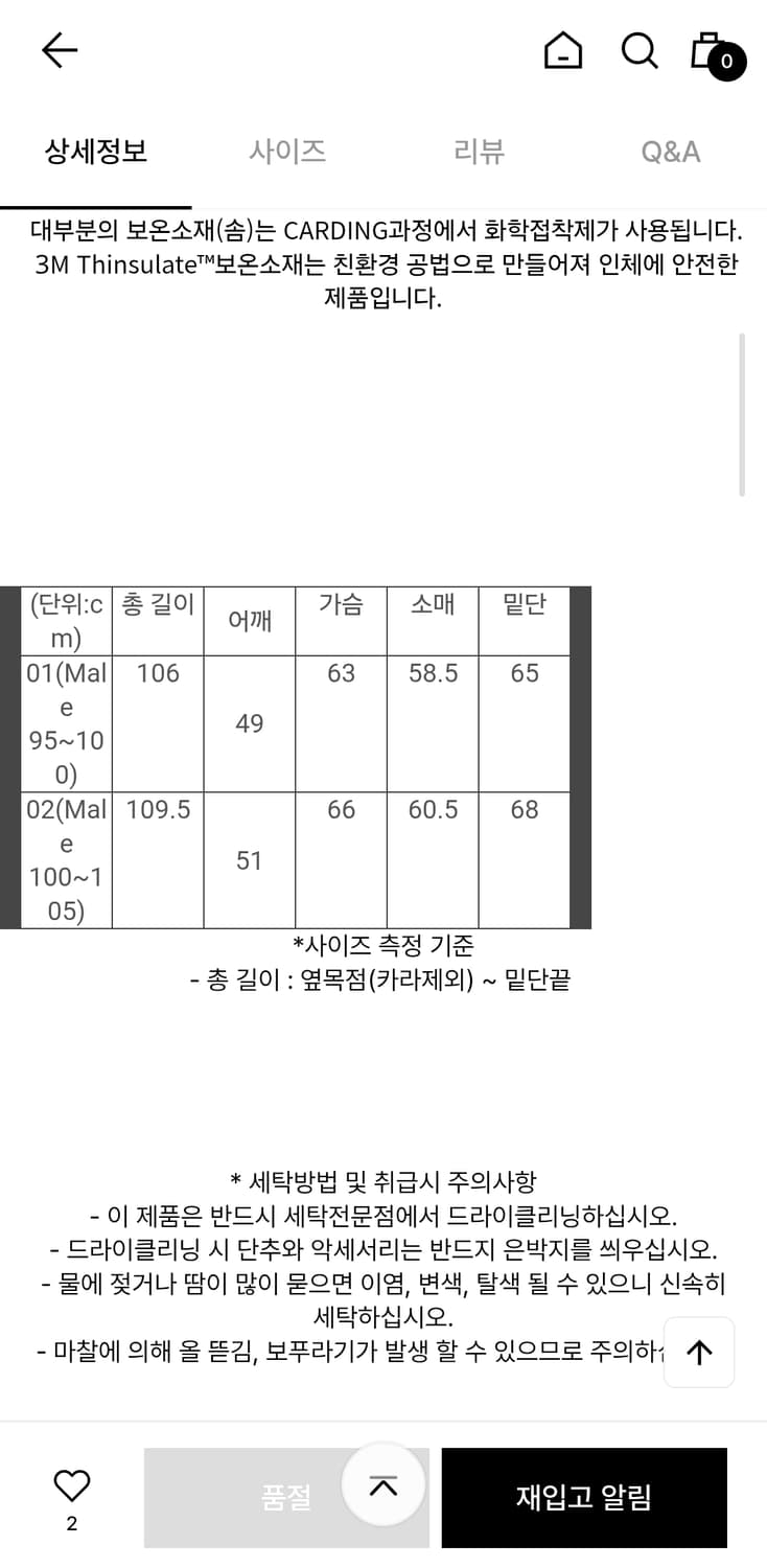 어나더오피스 봉주르 싱글코트 1 브라운 상품이미지7