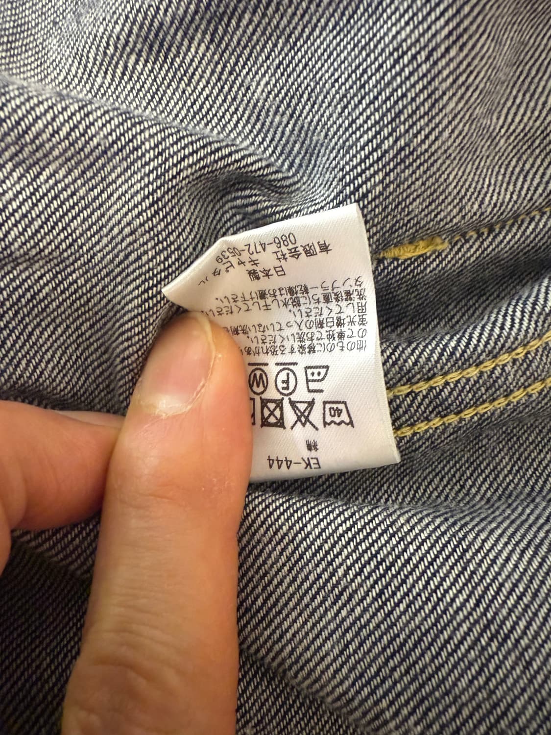 [4,XL] 캐피탈 8온즈 데님 샵 코트 상품이미지8