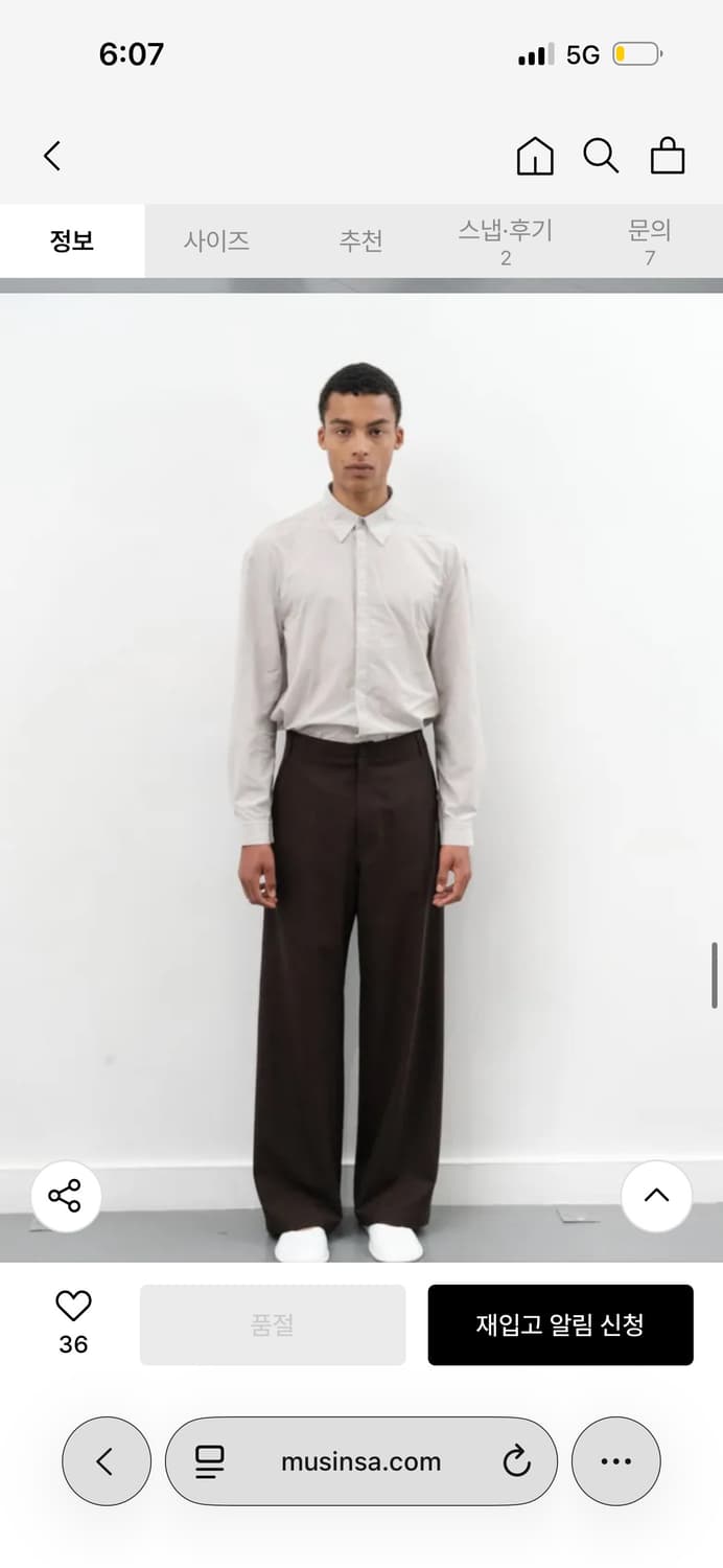아모멘토 25ss WOOL WIDE PANTS 팬츠 상품이미지2