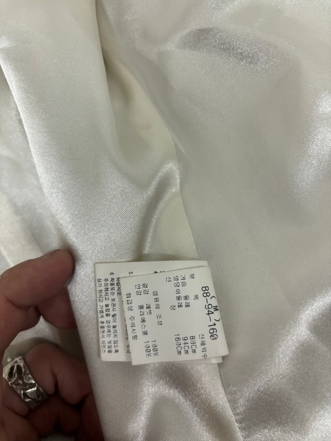 Y2K Rabbit Fur Jacket 상품이미지8