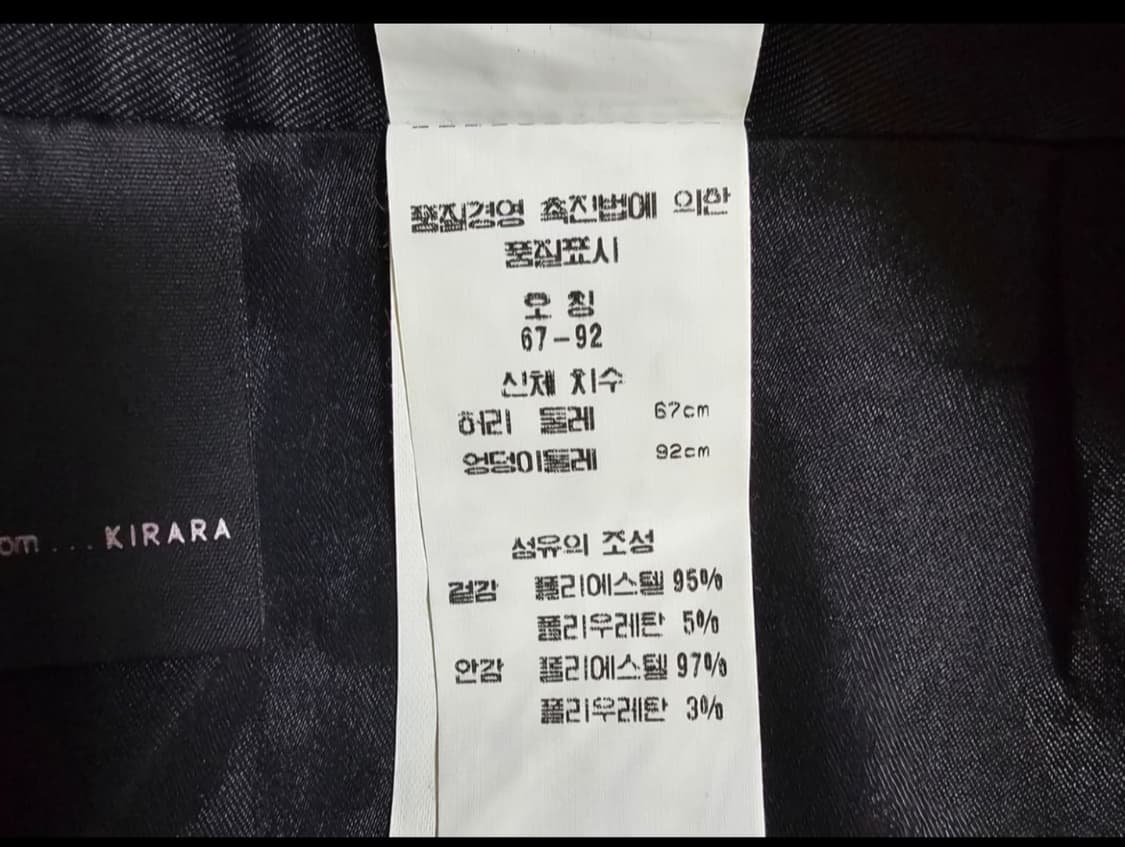 키라라 글리터패치 십자가포인트 스판 블랙 샤틴  미니 스커트 26 상품이미지7